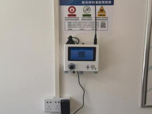 城固县2025年度山洪灾害防治项目